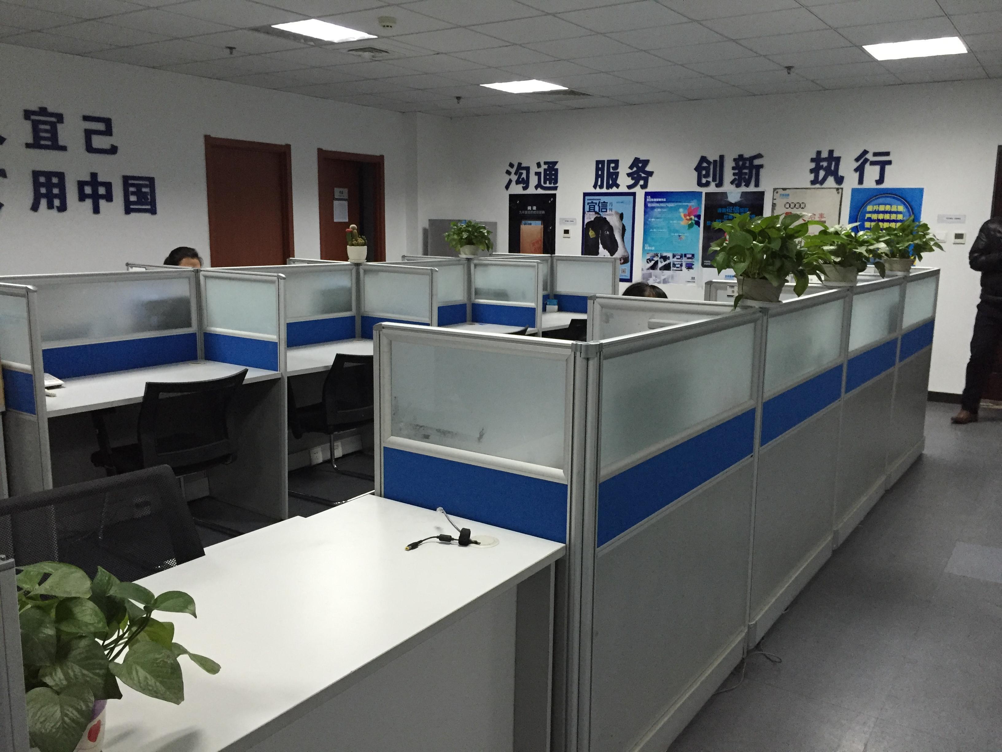 宜信普惠信息咨詢邯鄲分公司 專業(yè)信息咨詢服務(wù)的引領(lǐng)者