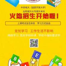 閩侯縣上街知行教育信息咨詢服務中心 專業導航，助力教育夢想