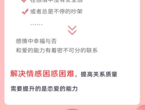 北京家庭婚姻咨詢服務 守護幸福港灣的專業指南